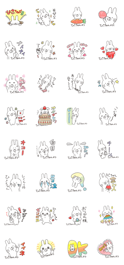 hisa-chan