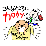 Chororihman&Kawauso