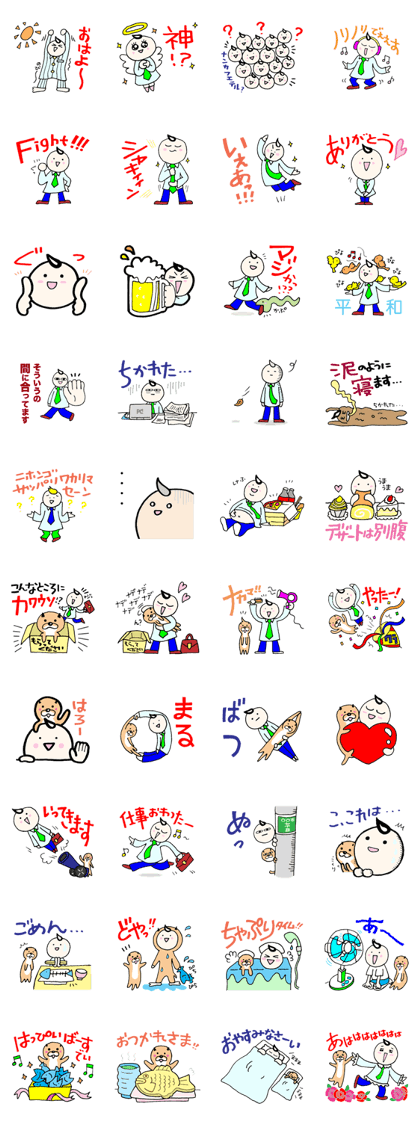 Chororihman&Kawauso