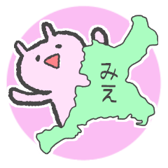 Mie Prefecture bunny vol.2.1