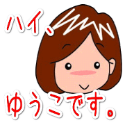 Yes, it is Yuko Sticker