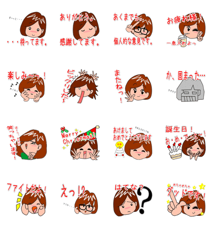 Yes, it is Yuko Sticker