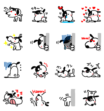Reaction 2 of a cute dog.
