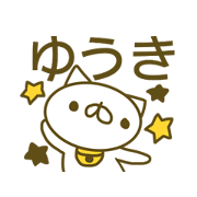 Yuuki's Sticker Used