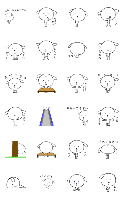 slowly dog animation