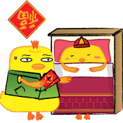 Little Chic ~ Happy Chinese New Year