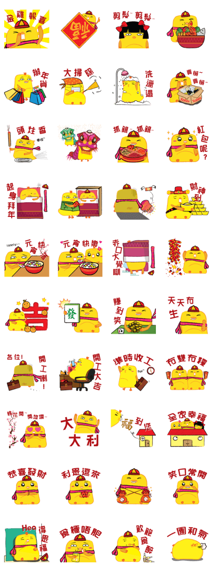 Little Chic ~ Happy Chinese New Year