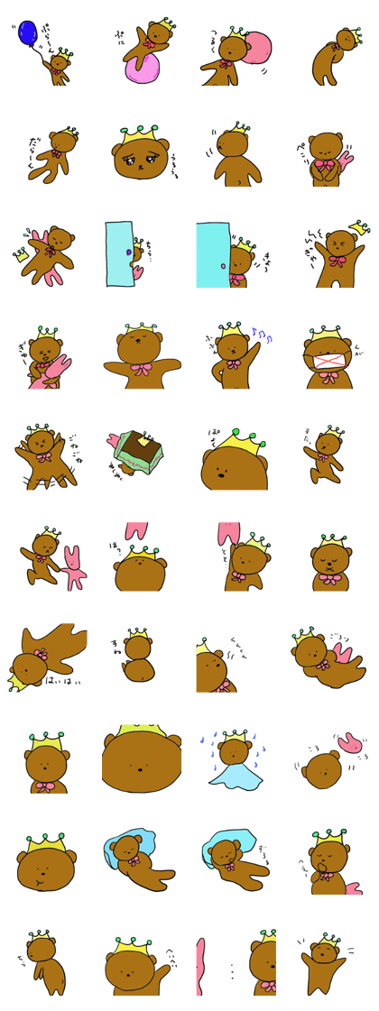 kuma-hime chan every day.