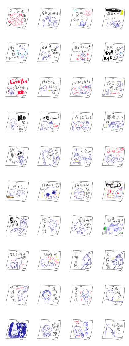 MOU~MOU~Daily sticky notes