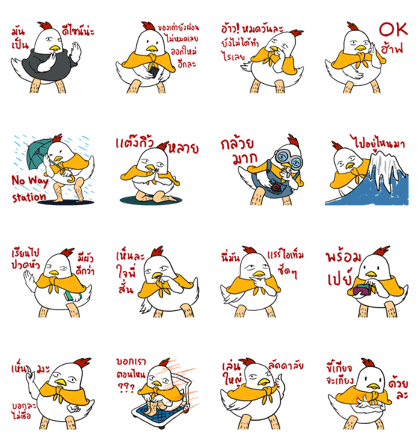 Love Chick 3