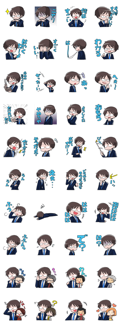 PAPAVIP Sticker