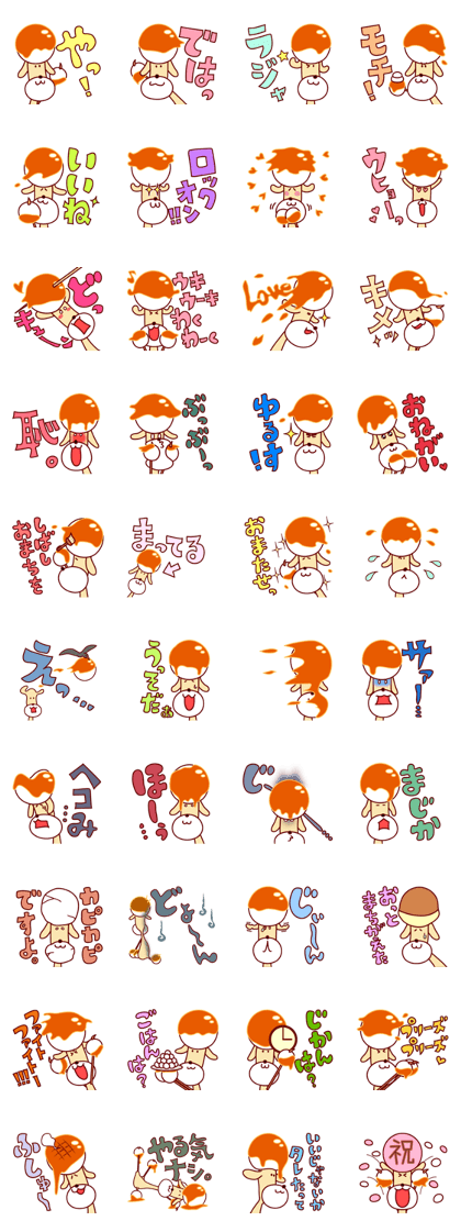 mitarashi-dango dog 2