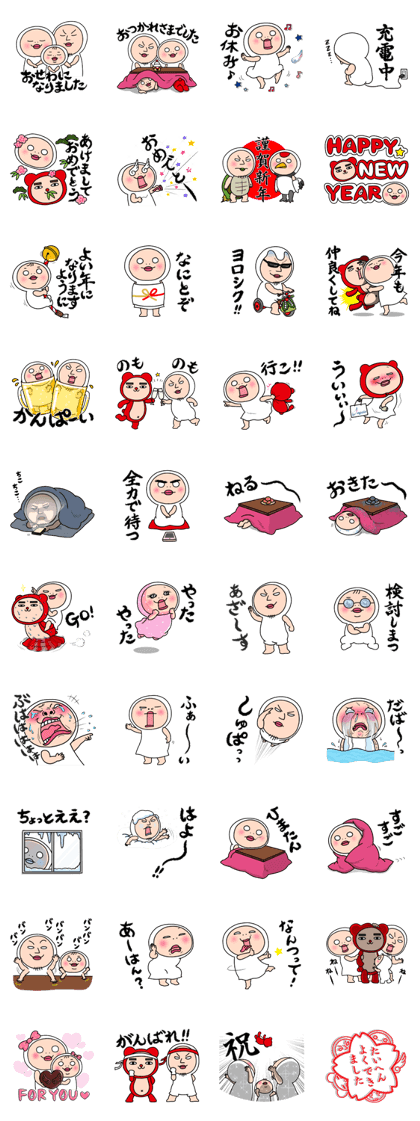 Shirome & again Part3