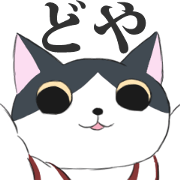 Gymnast cat "Yukimi-kun"