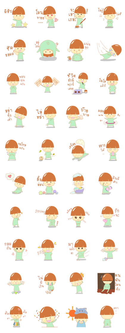 Coconut Baby