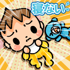 動く 私のかわいい赤ちゃん Line スタンプ Line Store 動く 私のかわいい赤ちゃん Line スタンプ Line Store