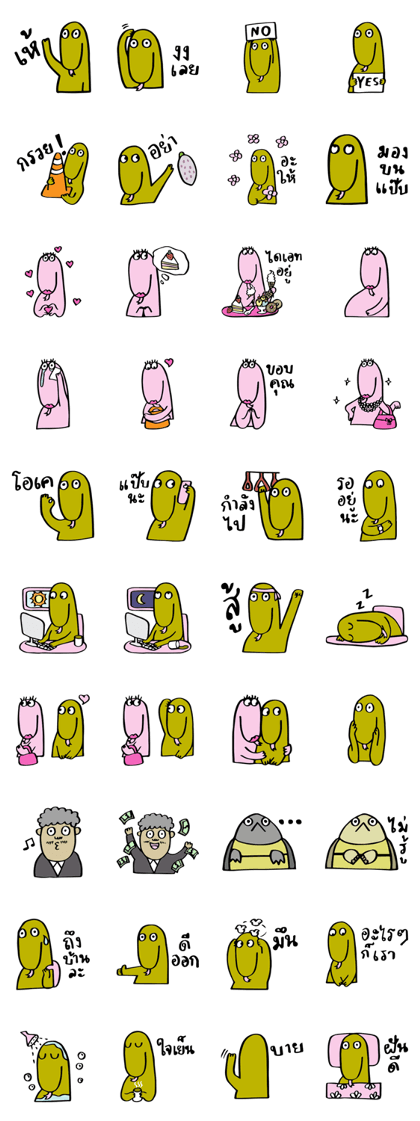 Chakeow