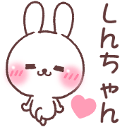 for shinchan 2