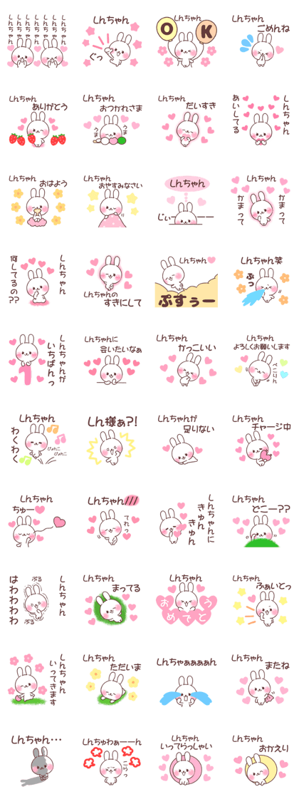 for shinchan 2
