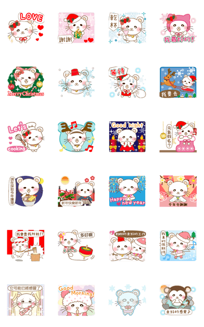 Panda cat, Pan'nya xmas and newyear