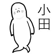seal oda