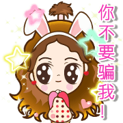 Princess Bunbun (CN)