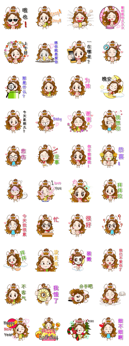 Princess Bunbun (CN)