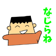 jijimaru nigataben