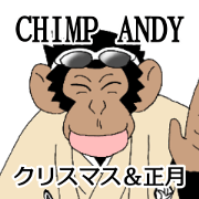 CHIMP ANDY Xmas and new year version.