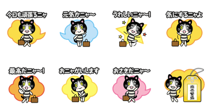 hachiware cat boy
