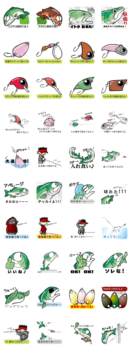 Rainbow trout (NIJIMASU) sticker