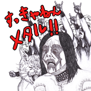 Love Metal!! 2