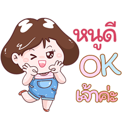 I'm Nudee Sticker Girl V.1