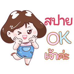 I'm Spy Sticker Girl V.1
