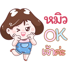 I'm Mew Sticker Girl V.1