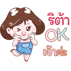 I'm  Lita Sticker Girl V.1