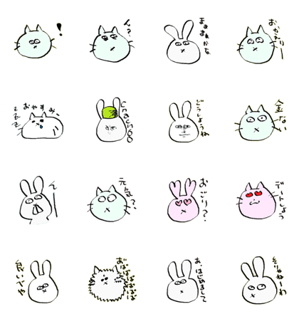 are you happy? 2nd season