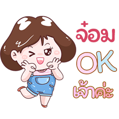 I'm Joms Sticker Girl V.1