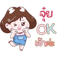 I'm Juy Sticker Girl V.1
