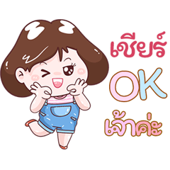 I'm  Cheer Sticker