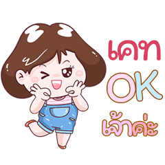 I'm Ket Sticker Girl V.1