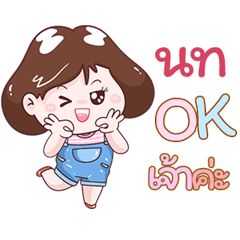 I'm Nots Sticker Girl V.1