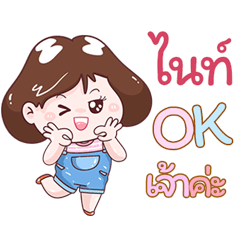 I'm  Night Sticker Girl V.1