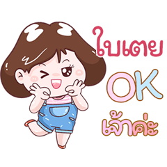 I'm bitey Sticker Girl V.1