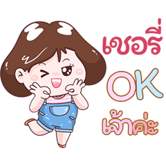 I'm Cherry Sticker Girl V.1