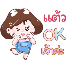 I'm taew Sticker Girl V.1