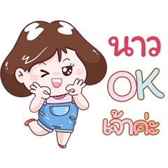I'm Now Sticker Girl V.1