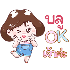 I'm  Blue Sticker Girl V.1