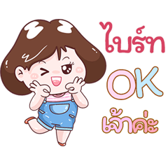 I'm  Birth Sticker Girl V.1