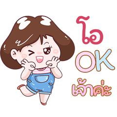 I'm O Sticker Girl V.1